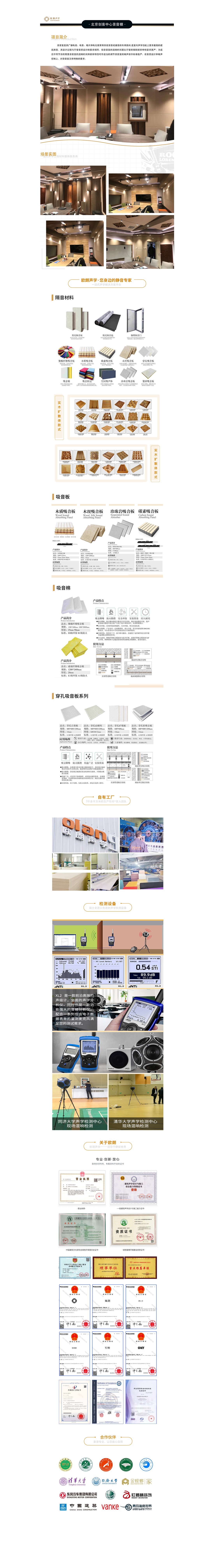 录音棚3-·北京创客中心录音棚·.jpg